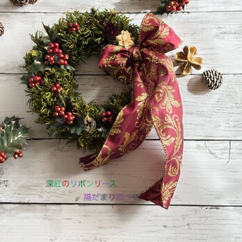 2025クリスマス！深紅のリボンのクリスマスリース
