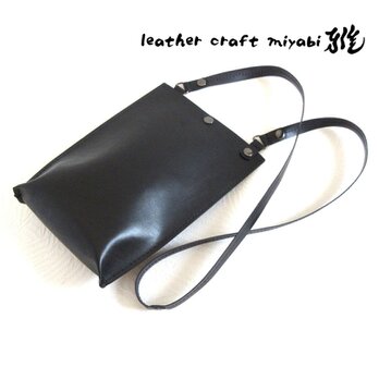 SALE開始～   《牛革》シンプルサコッシュ・タテ型・スームース・マット系ブラック・0170