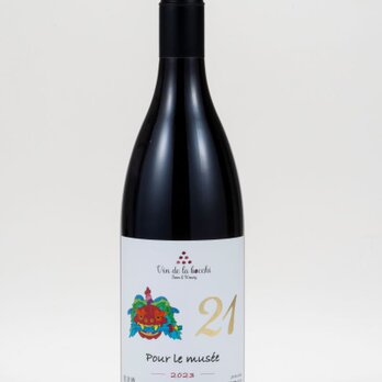 No.21　Bocchi・Pour le musee  2023　