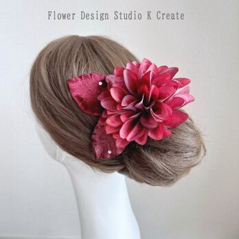 ボルドーのダリアとベロアの葉っぱの髪飾り（シングルワイヤー仕様）　フラメンコ　ダンス　着物　袴　髪飾り　フローレス　ボルドー