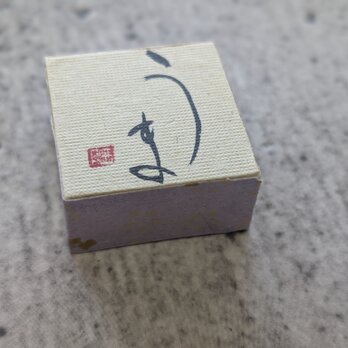 お正月飾りに…書家がつくった小さな縁起物（うま）