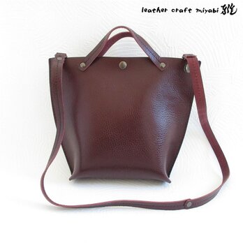 サックっと持てる♪《牛革》２WAYショルダーバッグ・ダークワイン・シュリンク・0139