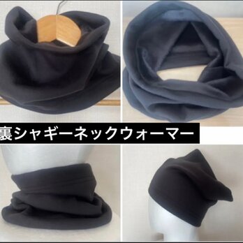 超暖かい超柔らかいピュアブラックシャギーニットネックウォーマー寒さ対策に最適です