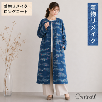コート・ジャケット 着物 リメイク ハンドメイド・アンティーク