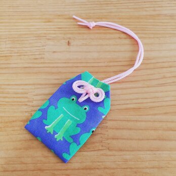 願いが叶うお守り袋 (カエル柄 )