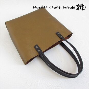 SALE開始～  newデザイン♪《牛革》三角マチのオールドスクエアトート・シュリンク・0573