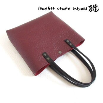 SALE開始～  《牛革》new♪スクエアミニトート・型押しオーストリッチ・ワイン・0477