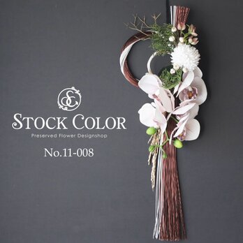 ≪お正月飾り・水引リース≫(LL-白茶) 胡蝶蘭 水引 お飾り お正月 水引リース しめ縄リース【No.11-008】