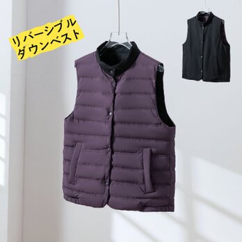 【両面着用できるダウンベスト】寒い季節の必須アイテム！秋冬ダウンベスト　ブラック＋パーブル　251109-2