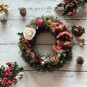 2025クリスマス！深紅のリボンのクリスマスリース