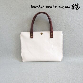 手縫い☆バッグインにもピッタリ♪《牛革》フラットミニマルトート・オフホワイト・0647