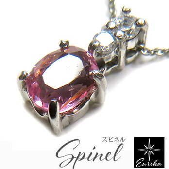 ピンクスピネル ネックレス 天然石 0.89ct gn188