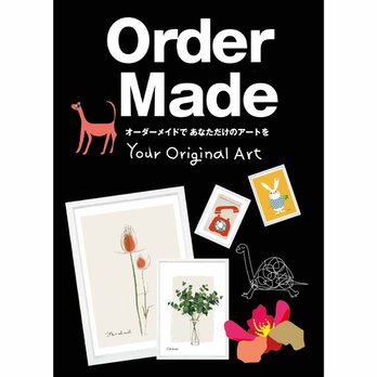オーダーメイド　こんな絵がほしい　イラスト　ポスター　A4 A3 A2 A1　アートポスター　アートsei（新着順）検索　980