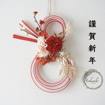 【2026年新作】 紅白カラー・菊と梅のお正月飾り〜瓢箪〜