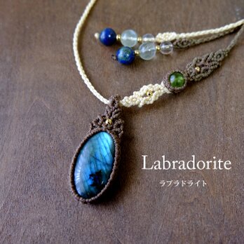 ラブラドライト（マダガスカル産）・ペリドット（アメリカ産）マクラメ編みペンダントネックレス  クリスマスギフト　3625