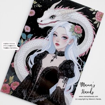 《おしゃれな ゴシック女子と白龍》☘️可愛い 龍 龍神 お財布 スマホに入る イラスト アート プラスチック カード