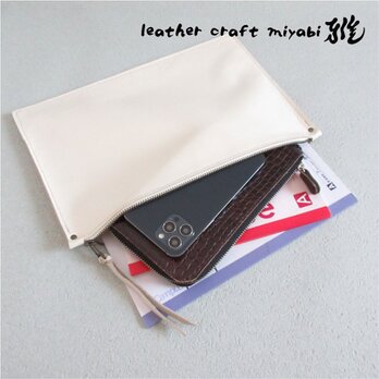 B5対応《ゴートスキン》フラットマルチケース・スムース・クリーム・043