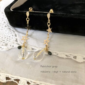 Hōkūleʻa：星とクリスタルのピアス