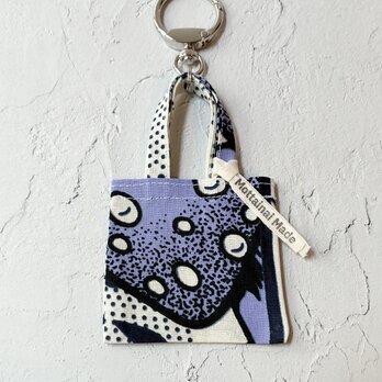 Mini bag keyring