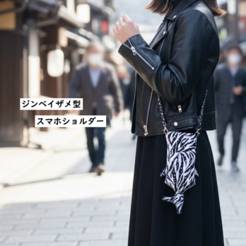 スマホショルダー　ポーチ　ウエストバッグ　ポシェット　スマートフォン　スマホケース