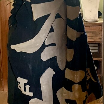 奉納旗からコクーンワンピース