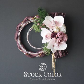 ≪お正月飾り・しめ縄リース≫(L-紫) 胡蝶蘭 しめ縄 水引 お飾り お正月 水引リース しめ縄リース【No.11-010】