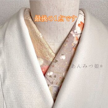 正絹の半衿 金彩ベージュ【ラスト】