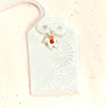 縁起良い菊柄生地の　【午年お守り袋】　選べる「叶結びの色」　2026