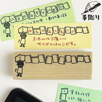 付箋用はんこ　ルーズリーフ（スカート）