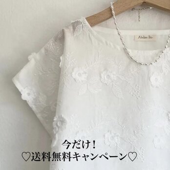 今だけ送料無料！●2025年度版フランス立体お刺繍ブラウス