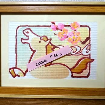 年賀状原画　「干支　午」　12