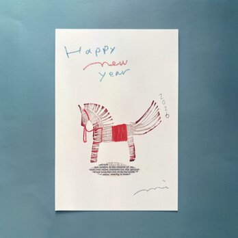 ＜ちいさなプレゼントつき＞5枚セット/10枚セット 年賀状「藁馬 Ⅱ」