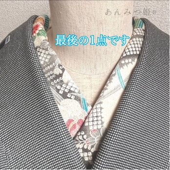 正絹の半衿  清新【ラスト】