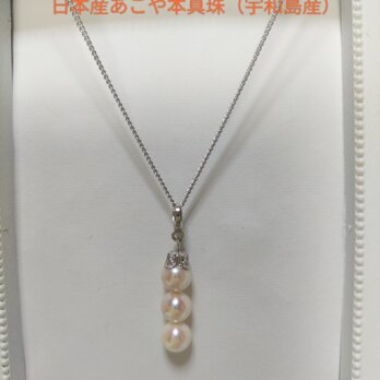日本産あこや本真珠（宇和島産）のネックレス