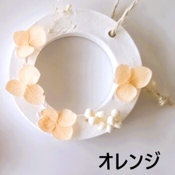 アロマストーン サークル　オレンジフラワー
