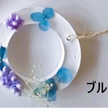 アロマストーン サークル　ブルーフラワー
