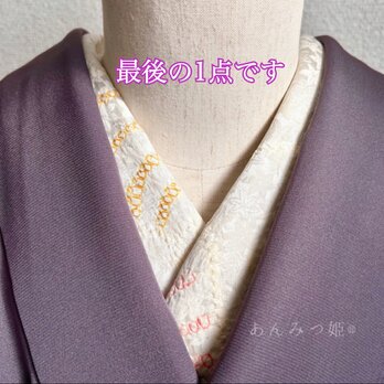 正絹の半衿  絞りパステル【ラスト】