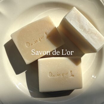 【人気No. 1】酒粕石鹸　 L'or Soap ホホバオイル　アルガンオイル　オーガニック【1個】