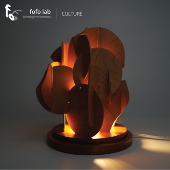 PLUZ｜組み木の灯り テーブルランプ／インテリア／癒し