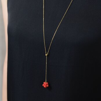 かぶるだけ【14kgf ロングネックレス・Y字】赤珊瑚の木苺（3月誕生石・70cm・還暦祝いや母の日など）