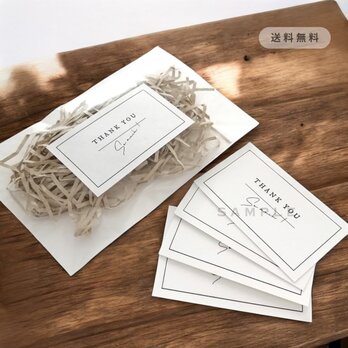 ［ 送料無料 ］THANK YOU サンクスシール デザインシール 大 シンプル モノトーン