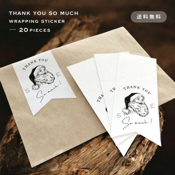［ 送料無料 ］THANK YOU サンタクロース メッセージ サンクスシール デザインシール ラッピング プチギフト