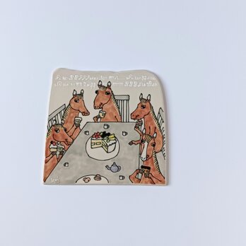 タイルの動物図鑑　ウマケーキパーティ