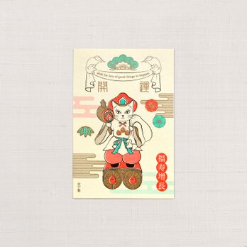 ポストカード　大福猫　3枚組