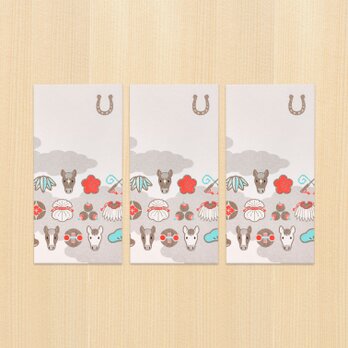 2026年　干支　金封（封筒）午　うま　宝尽くし　3枚セット