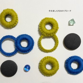 【丸と輪っか】軽いつけ心地のブローチセット　チャコールグレーとブルー