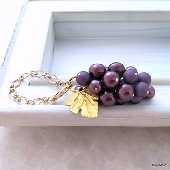 葡萄のバッグチャーム（リーフマンテル／ボルドーMIX＃3）GLD