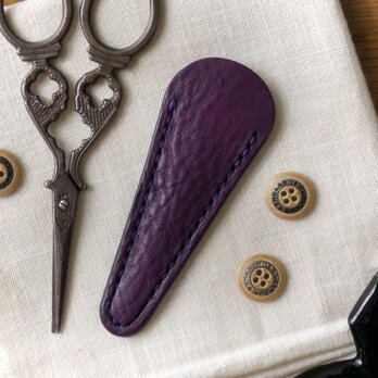 イタリア革のはさみケース／紫