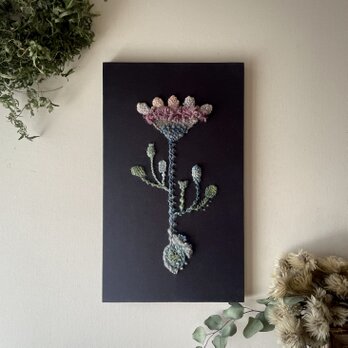 【一点もの】『手紡ぎ糸のお花. b'』手刺繍ファブリックパネル　