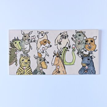 タイル　干支パーティー